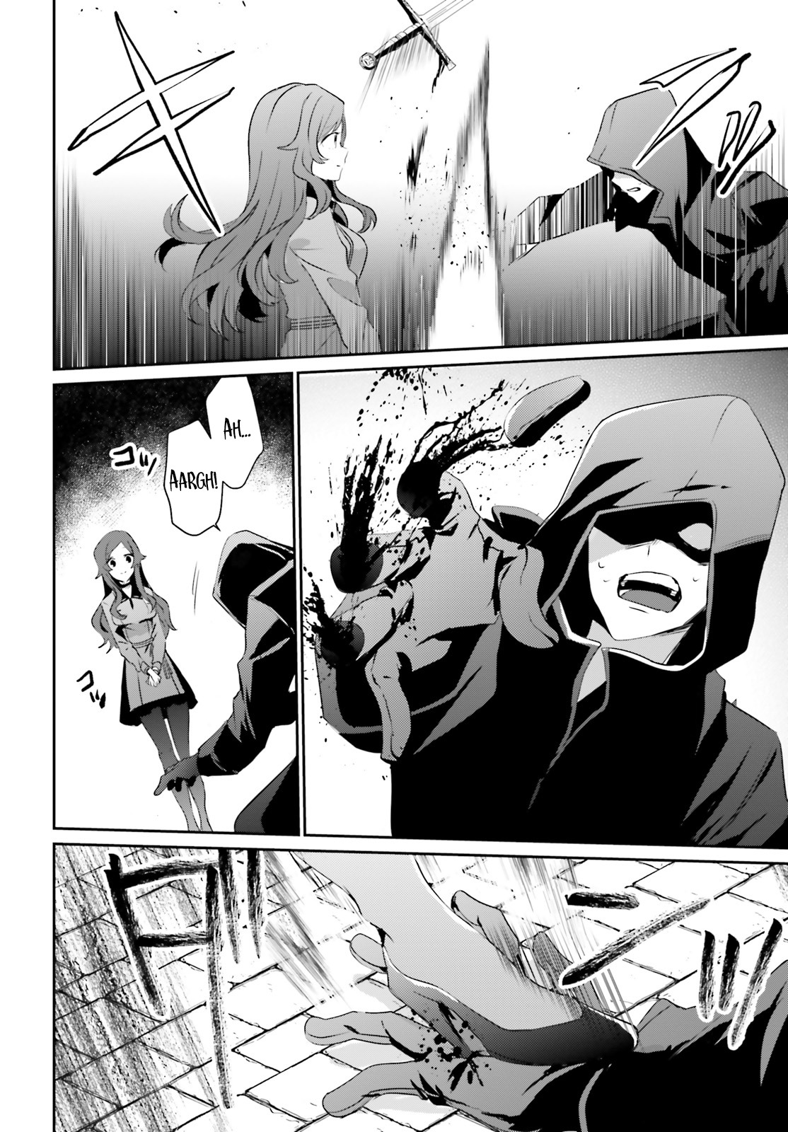 Kage no Jitsuryokusha ni Naritakute Chapter 8 - Page 12