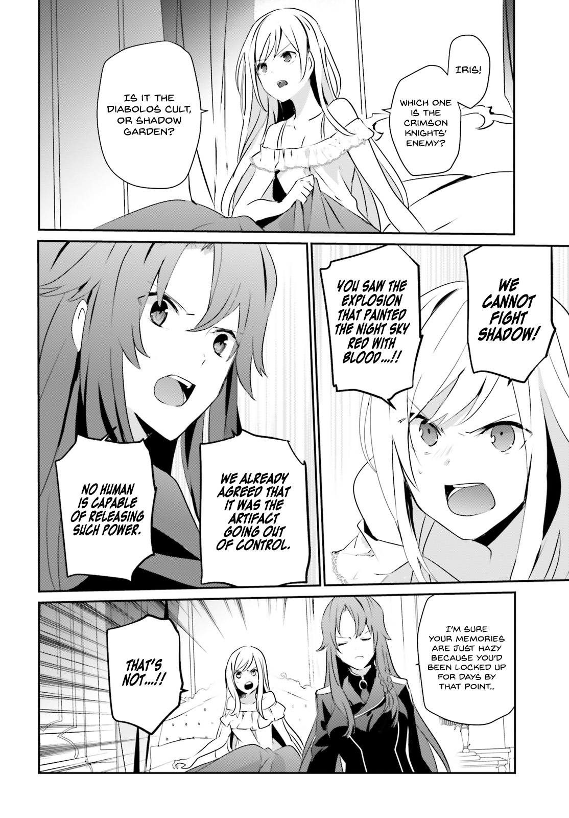 Kage no Jitsuryokusha ni Naritakute Chapter 8 - Page 32