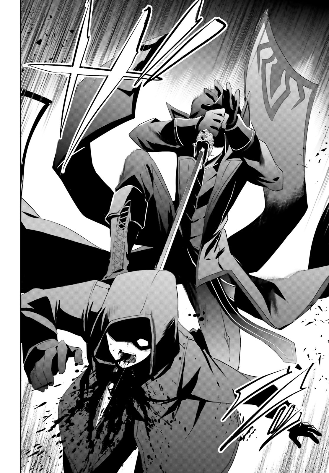 Kage no Jitsuryokusha ni Naritakute Chapter 8 - Page 4