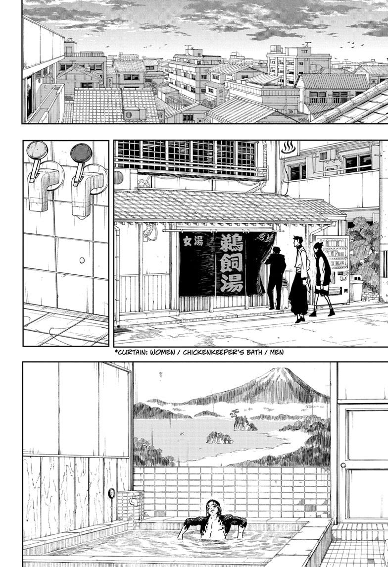 Kagurabachi Chapter 12 - Page 6