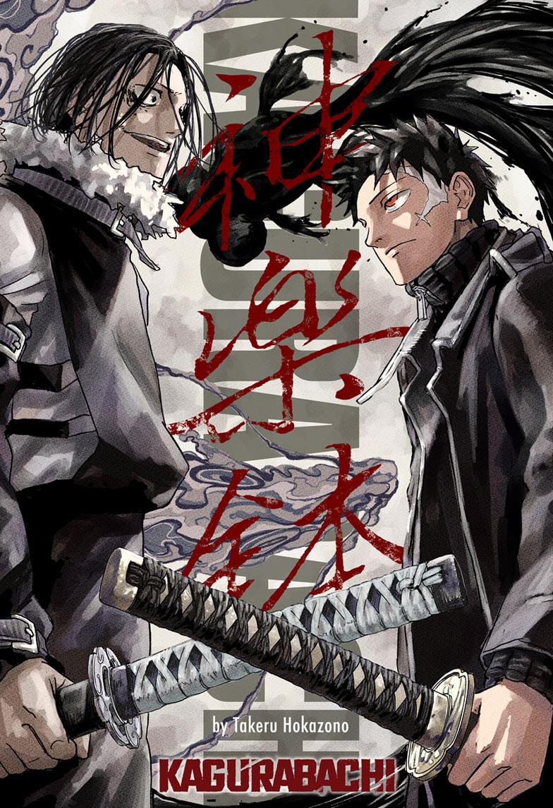Kagurabachi Chapter 14 - Page 1