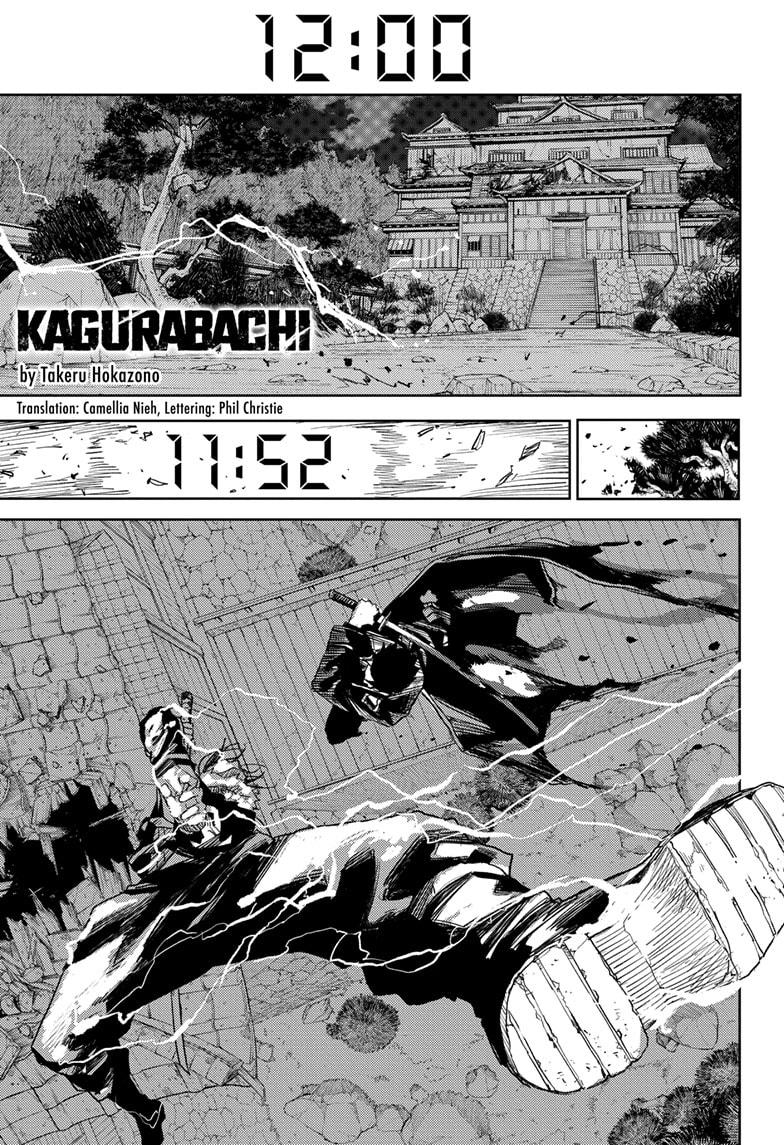 Kagurabachi Chapter 17 - Page 1