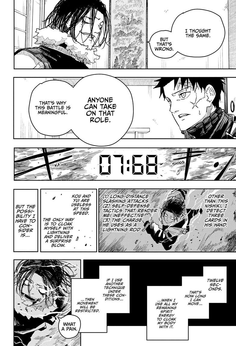 Kagurabachi Chapter 17 - Page 9