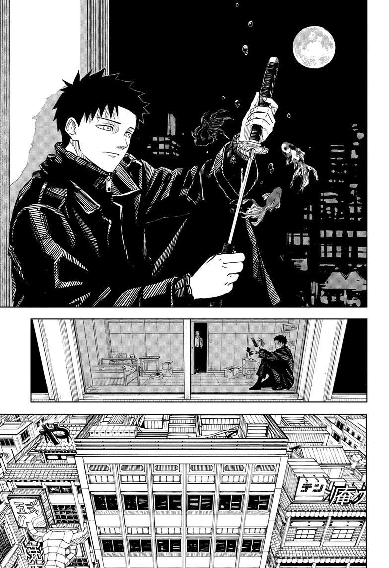 Kagurabachi Chapter 2 - Page 21