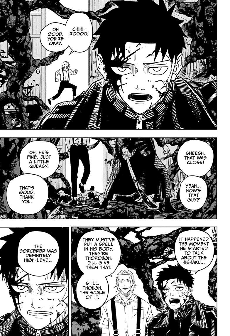 Kagurabachi Chapter 2 - Page 8