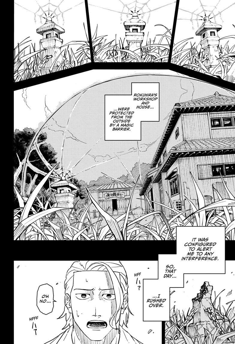 Kagurabachi Chapter 2 - Page 10