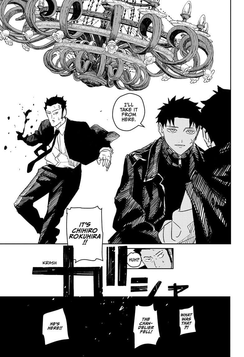 Kagurabachi Chapter 27 - Page 15