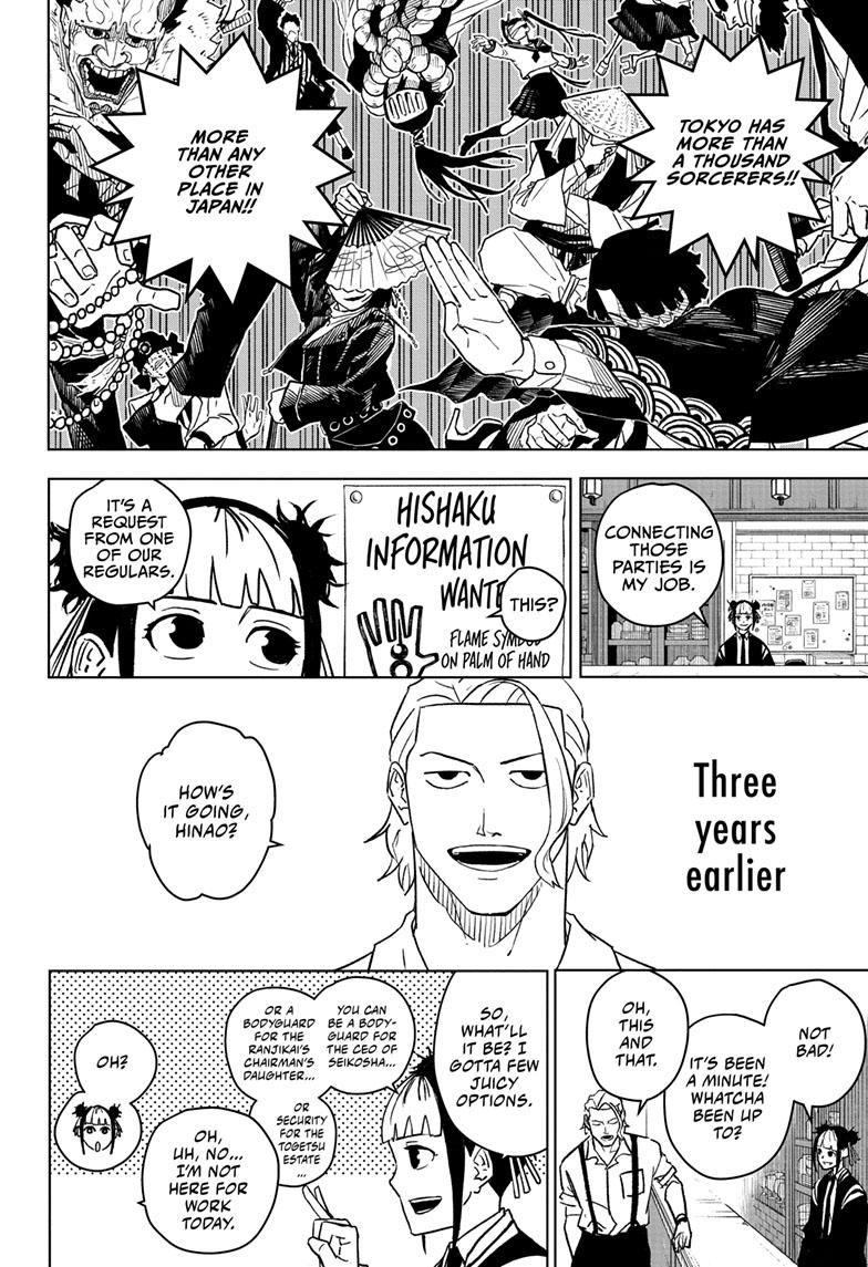 Kagurabachi Chapter 3 - Page 2