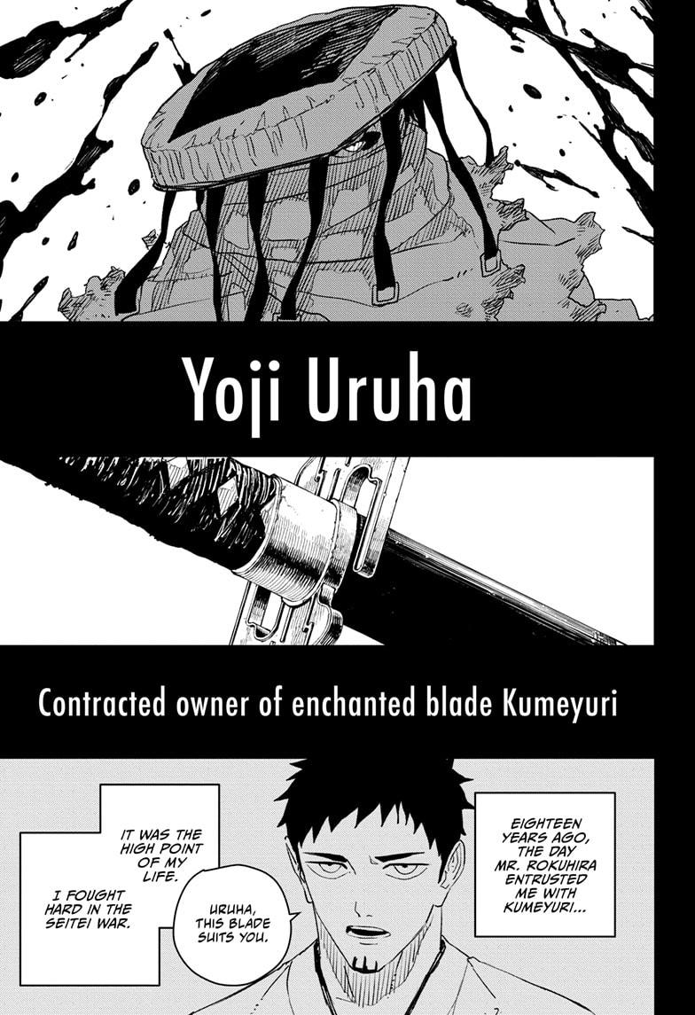 Kagurabachi Chapter 47 - Page 4