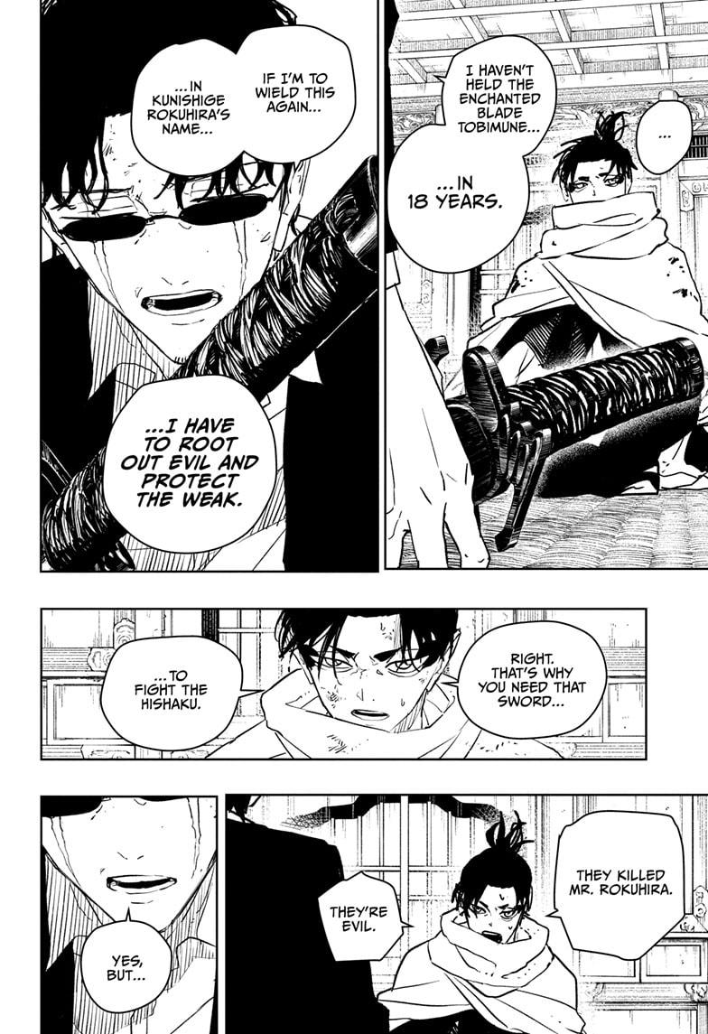Kagurabachi Chapter 58 - Page 6