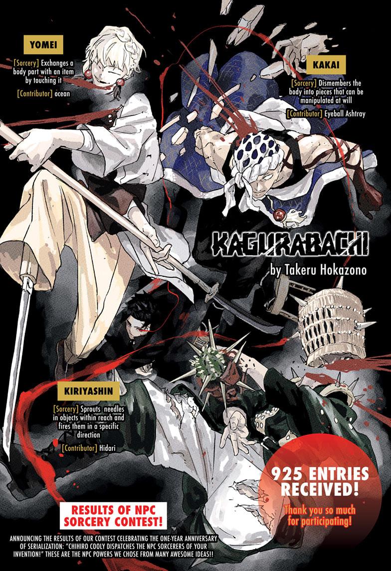 Kagurabachi Chapter 73 - Page 1
