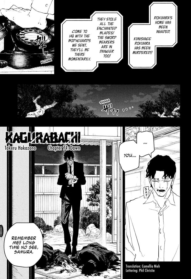 Kagurabachi Chapter 74 - Page 1