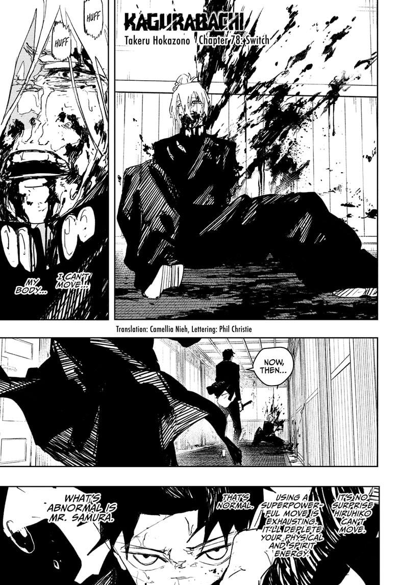 Kagurabachi Chapter 78 - Page 1