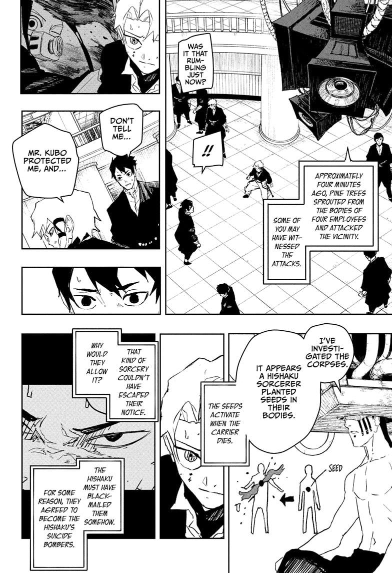 Kagurabachi Chapter 81 - Page 4