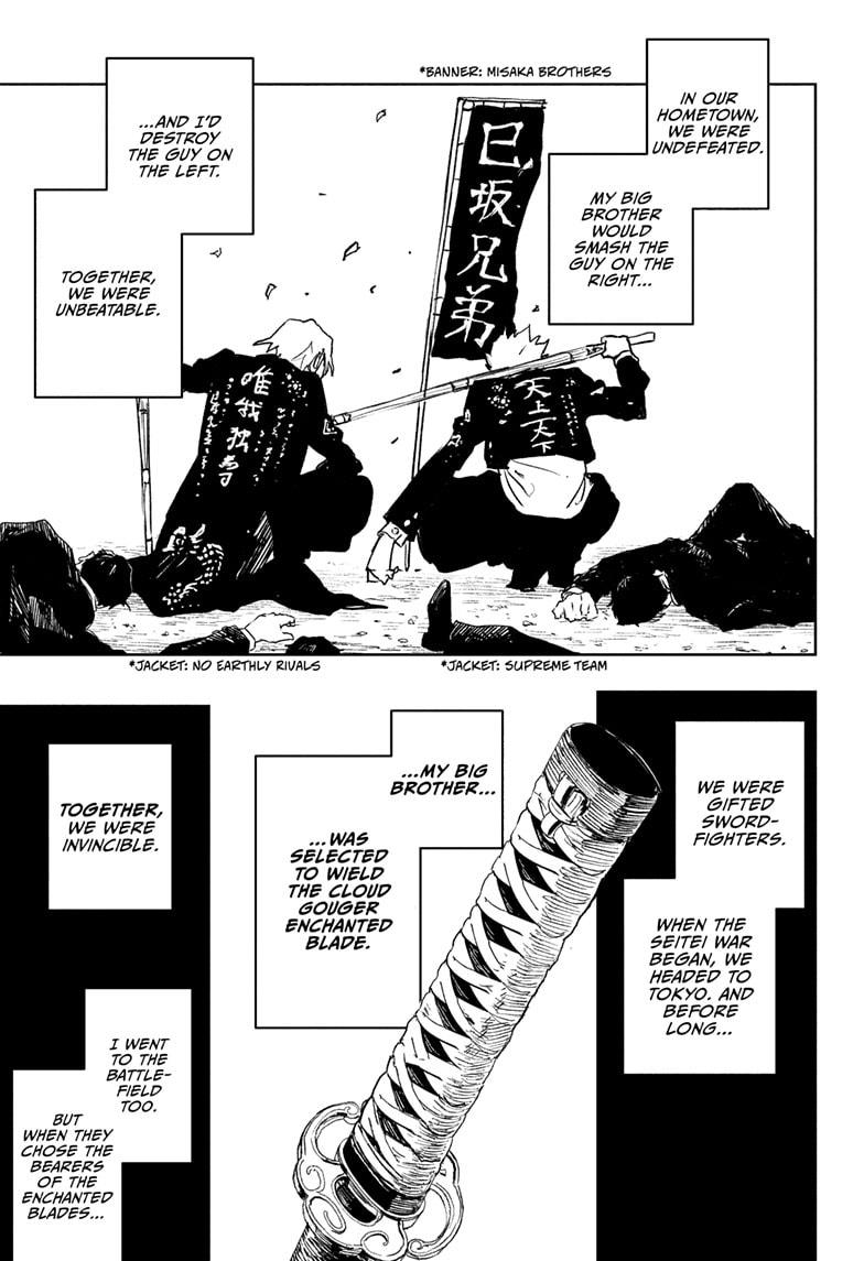 Kagurabachi Chapter 89 - Page 16