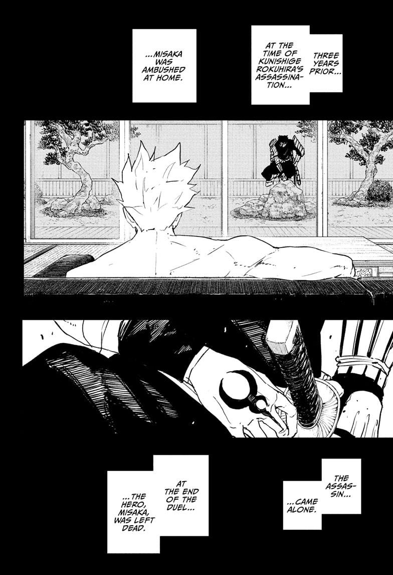 Kagurabachi Chapter 89 - Page 3