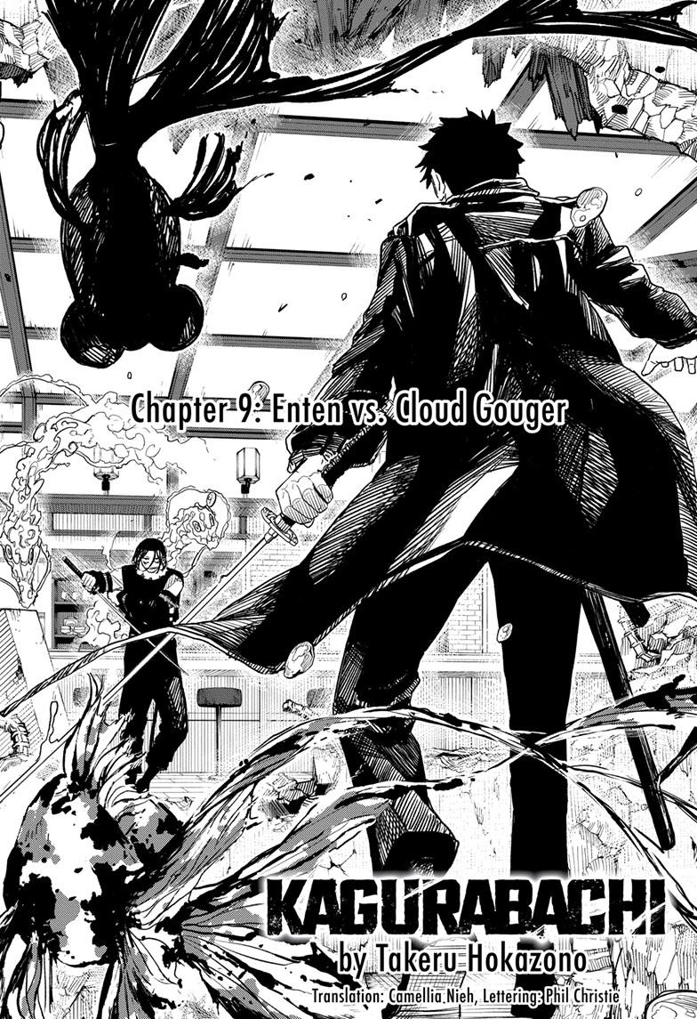 Kagurabachi Chapter 9 - Page 4