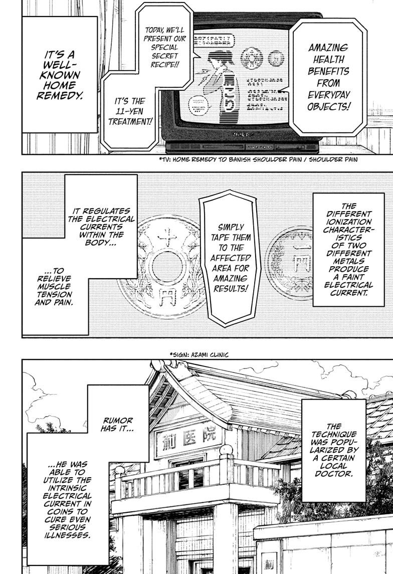 Kagurabachi Chapter 96 - Page 16