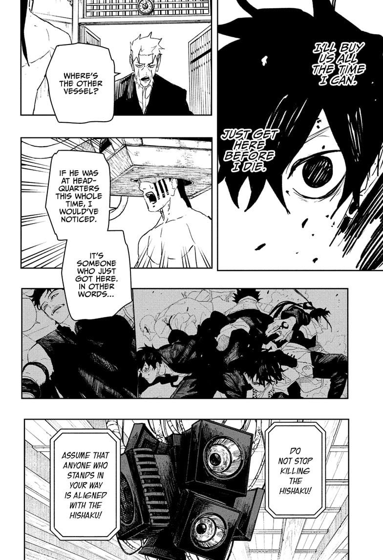 Kagurabachi Chapter 97 - Page 18