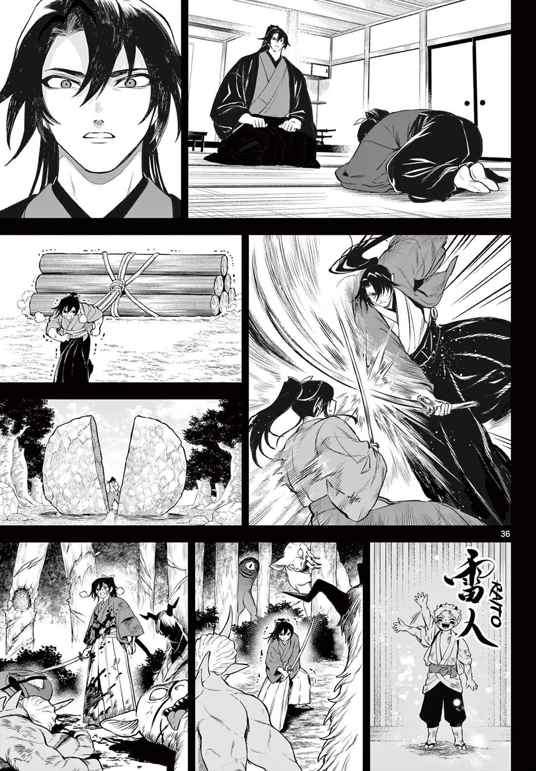 KaguRai: Kagura to Raito Chapter 1 - Page 35