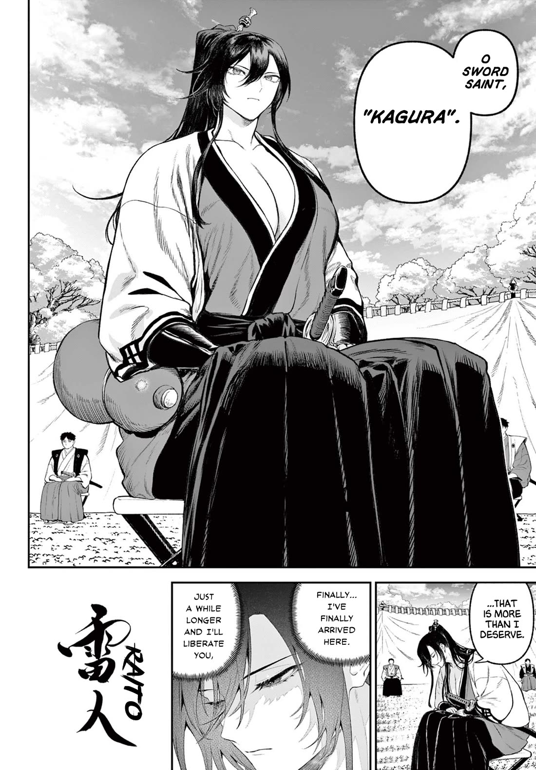 KaguRai: Kagura to Raito Chapter 1 - Page 4
