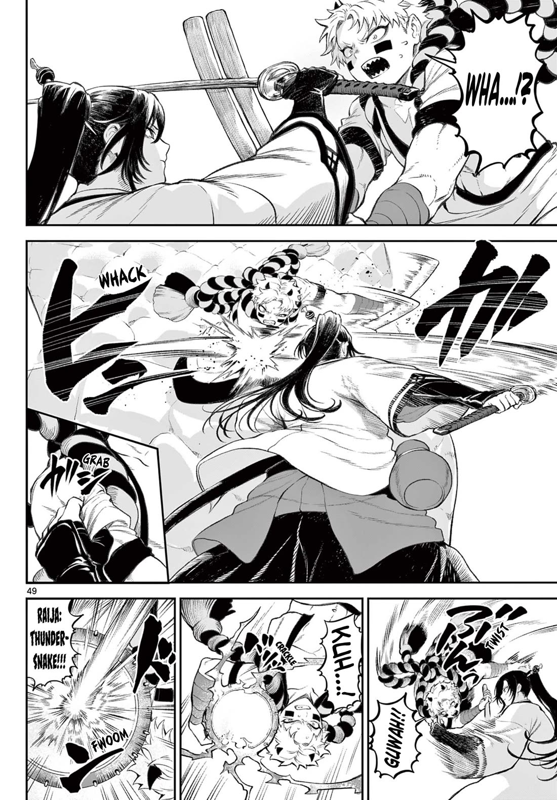 KaguRai: Kagura to Raito Chapter 1 - Page 48