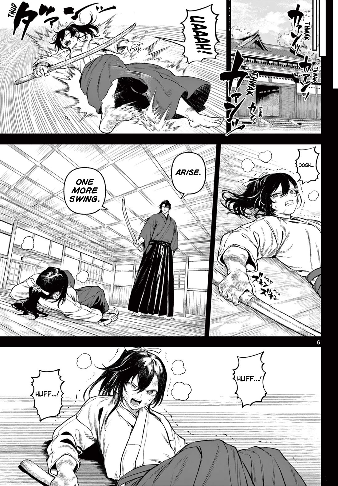 KaguRai: Kagura to Raito Chapter 1 - Page 5