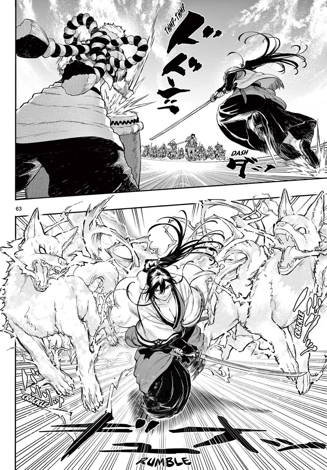 KaguRai: Kagura to Raito Chapter 1 - Page 62