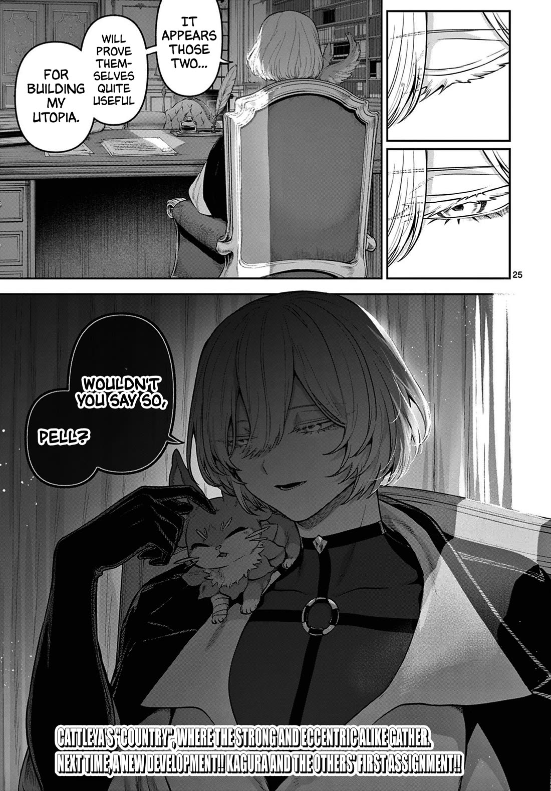 KaguRai: Kagura to Raito Chapter 10 - Page 23