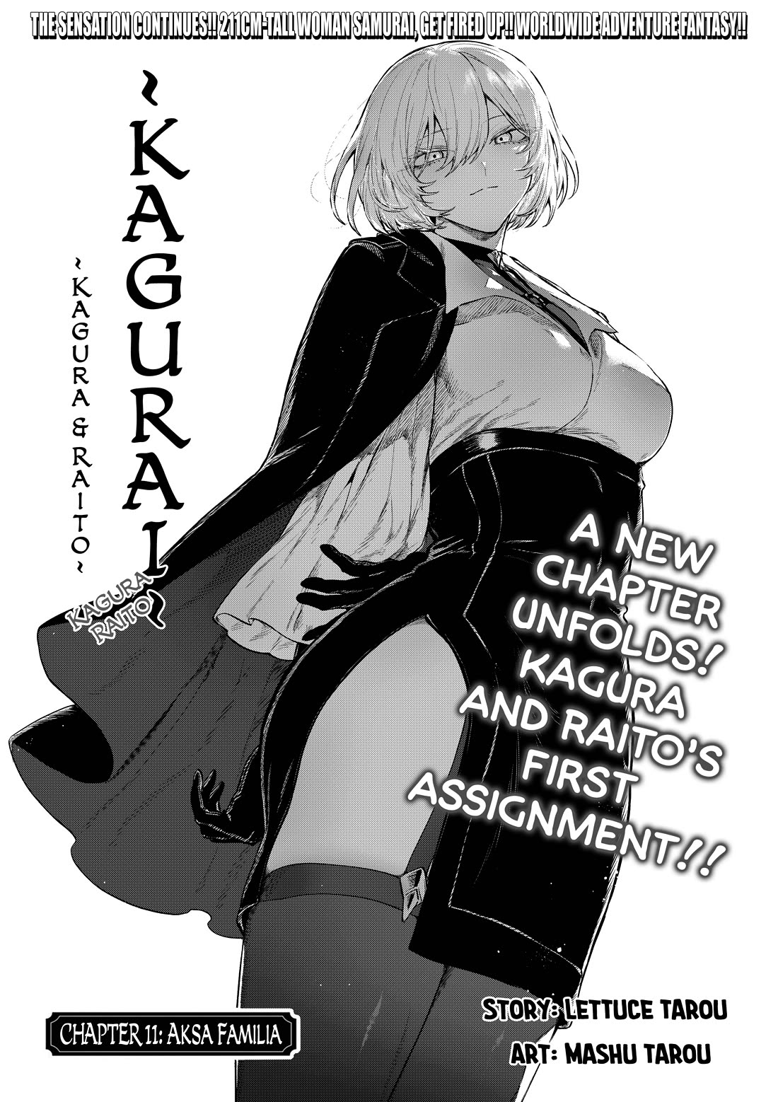 KaguRai: Kagura to Raito Chapter 11 - Page 0