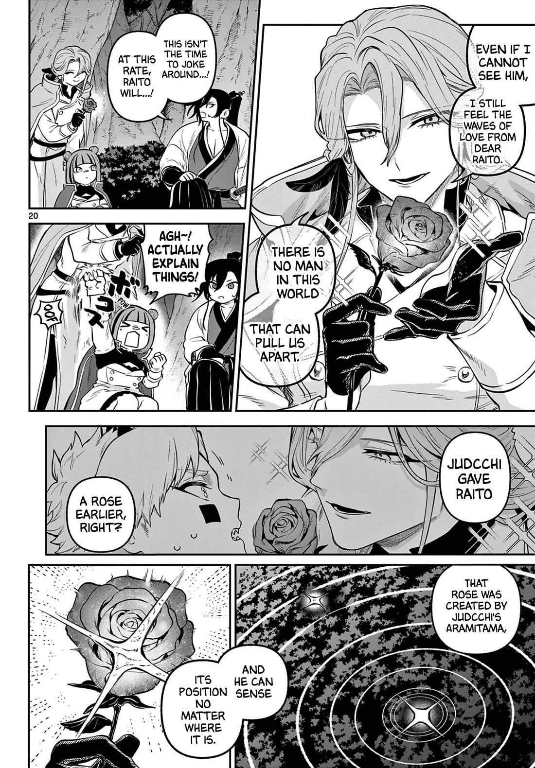 KaguRai: Kagura to Raito Chapter 11 - Page 19