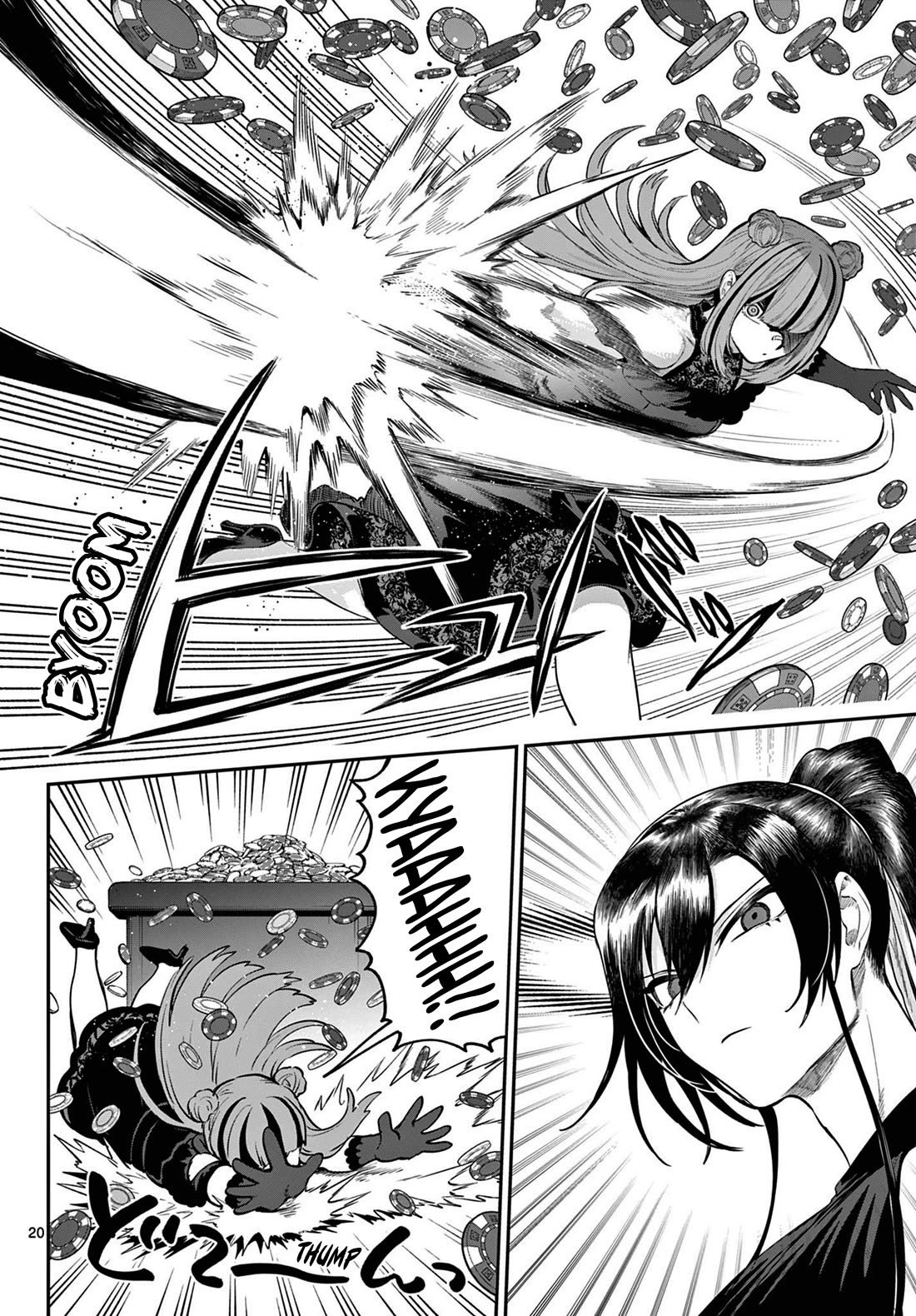 KaguRai: Kagura to Raito Chapter 13 - Page 20