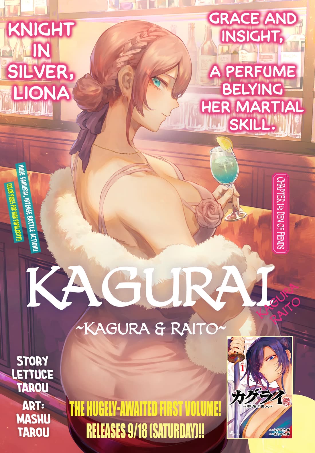 KaguRai: Kagura to Raito Chapter 14 - Page 1