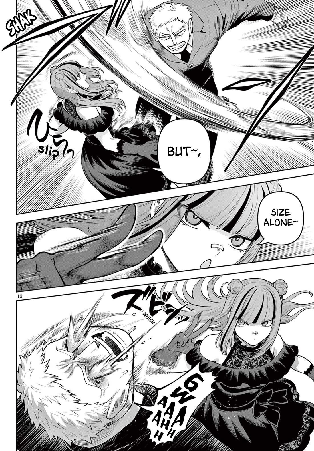 KaguRai: Kagura to Raito Chapter 14 - Page 12