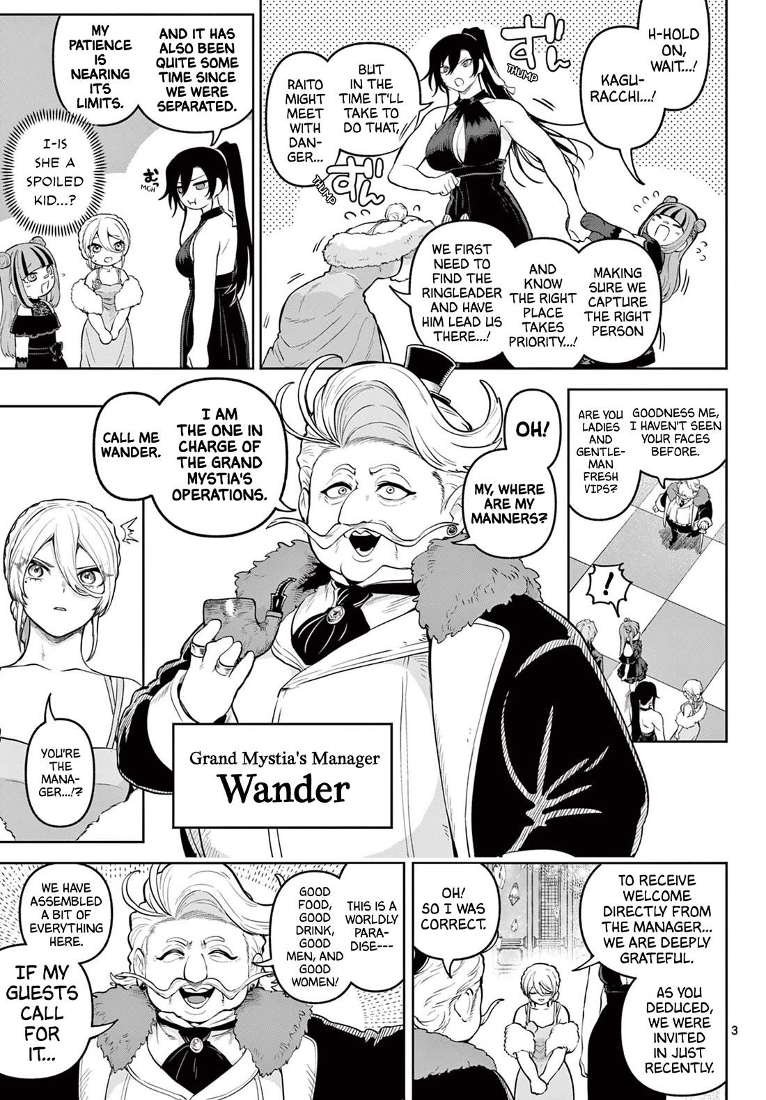 KaguRai: Kagura to Raito Chapter 14 - Page 3