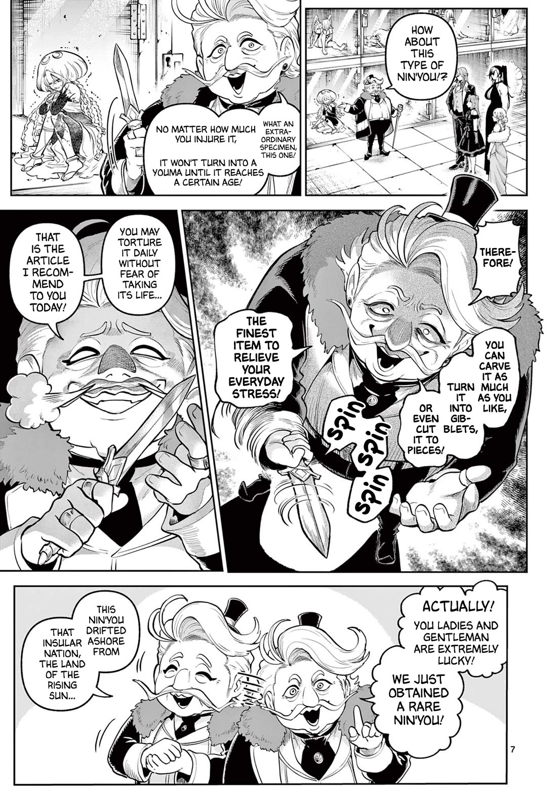 KaguRai: Kagura to Raito Chapter 14 - Page 7
