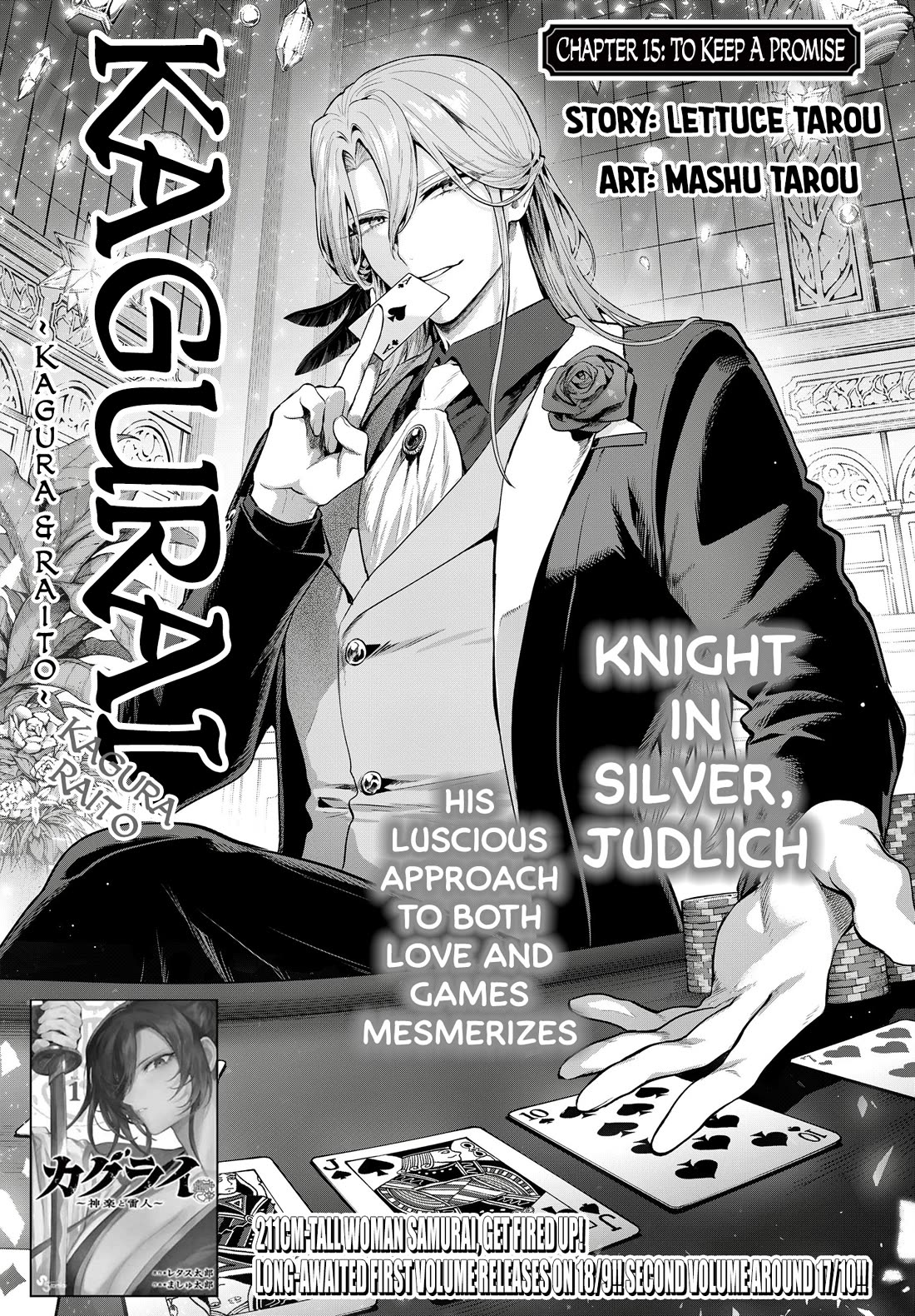 KaguRai: Kagura to Raito Chapter 15 - Page 1
