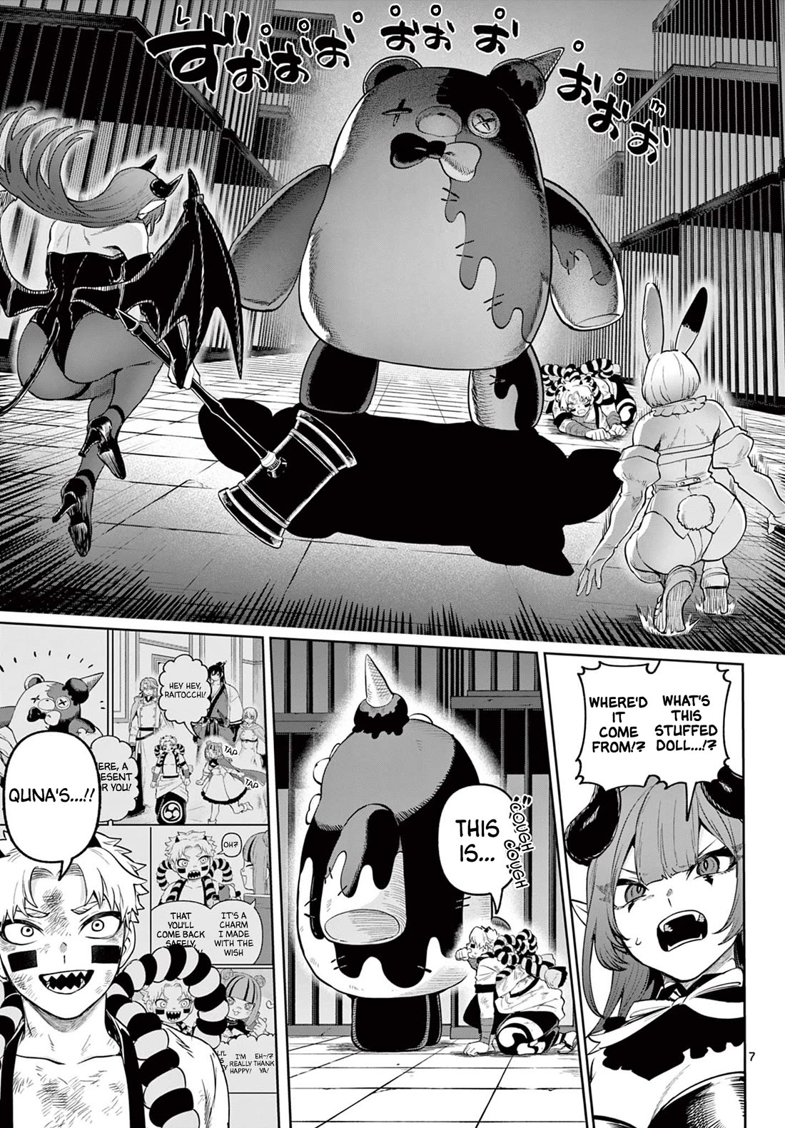 KaguRai: Kagura to Raito Chapter 15 - Page 7