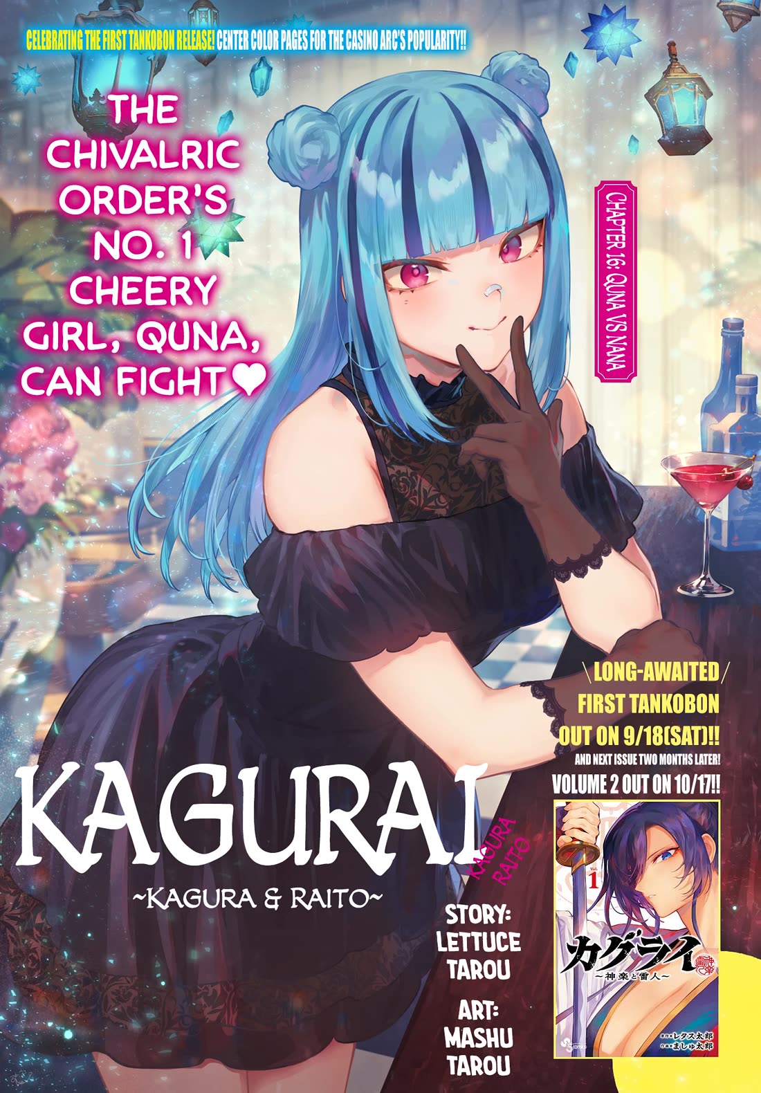 KaguRai: Kagura to Raito Chapter 16 - Page 1