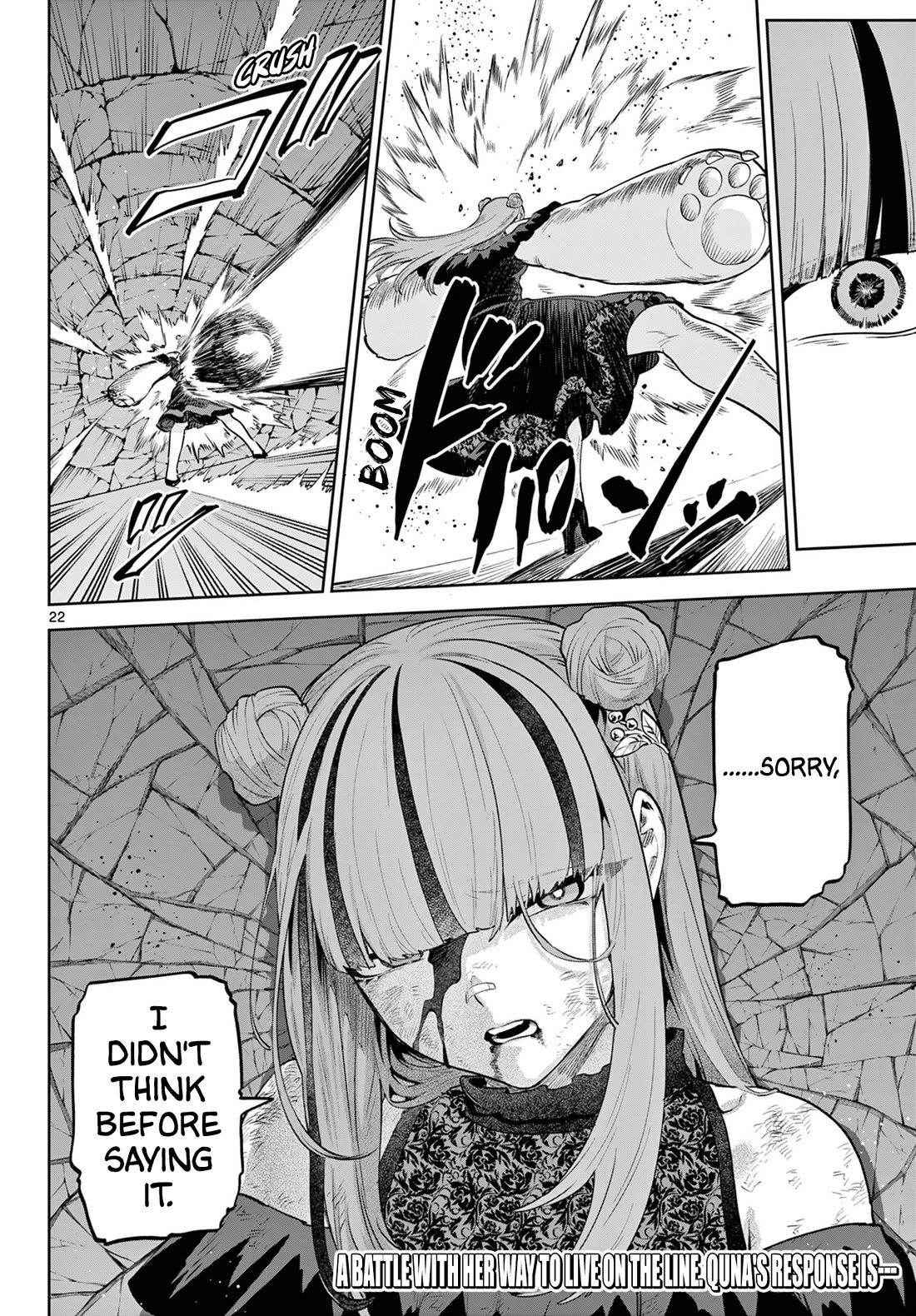 KaguRai: Kagura to Raito Chapter 16 - Page 22