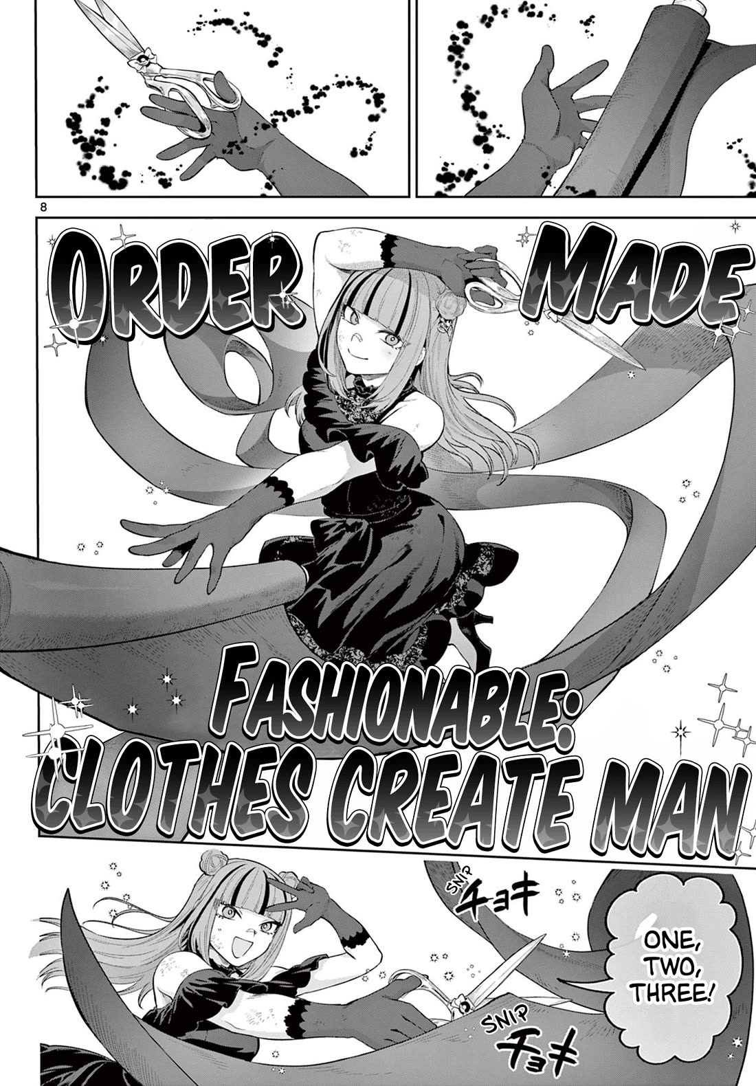 KaguRai: Kagura to Raito Chapter 16 - Page 8
