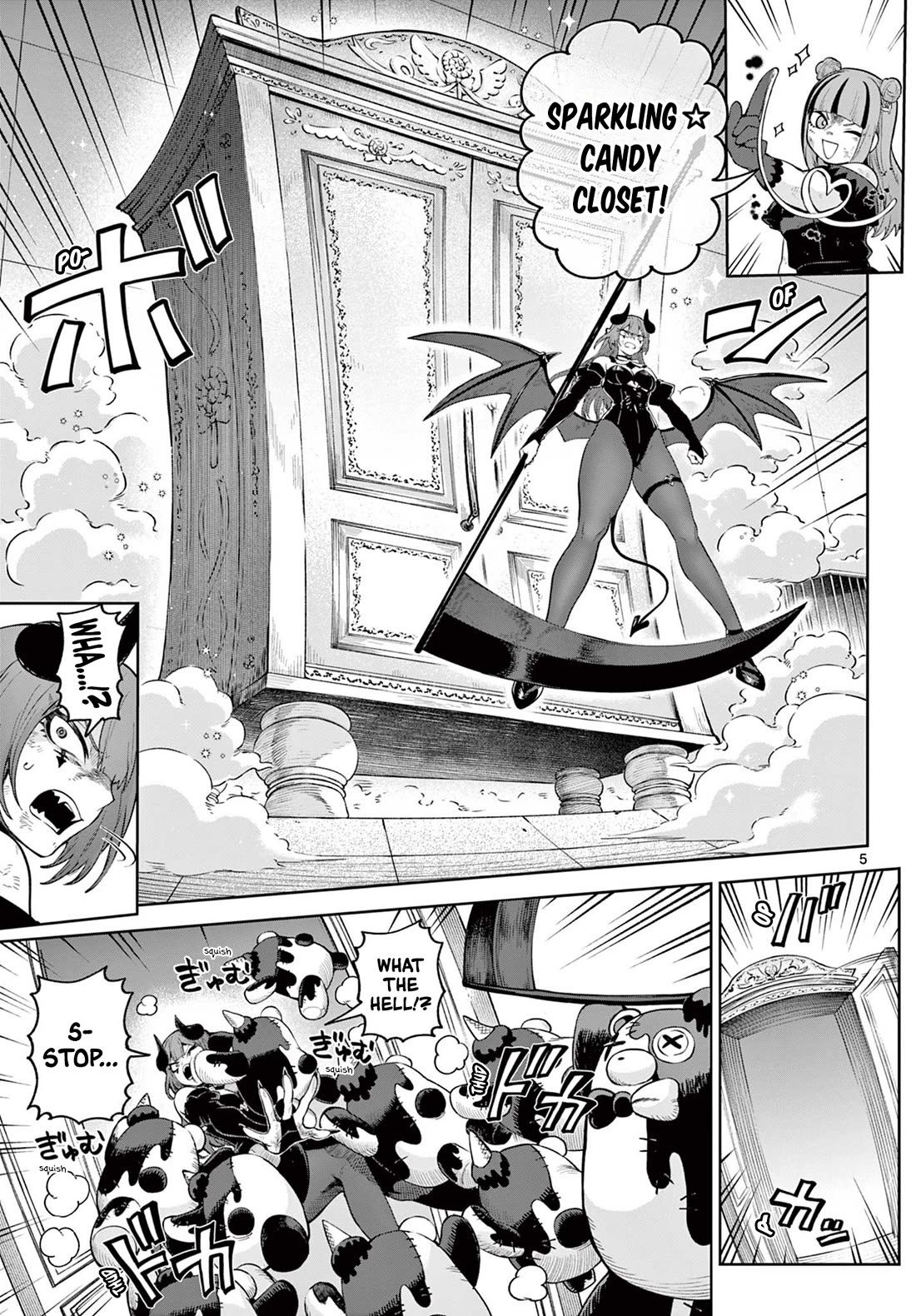 KaguRai: Kagura to Raito Chapter 17 - Page 5