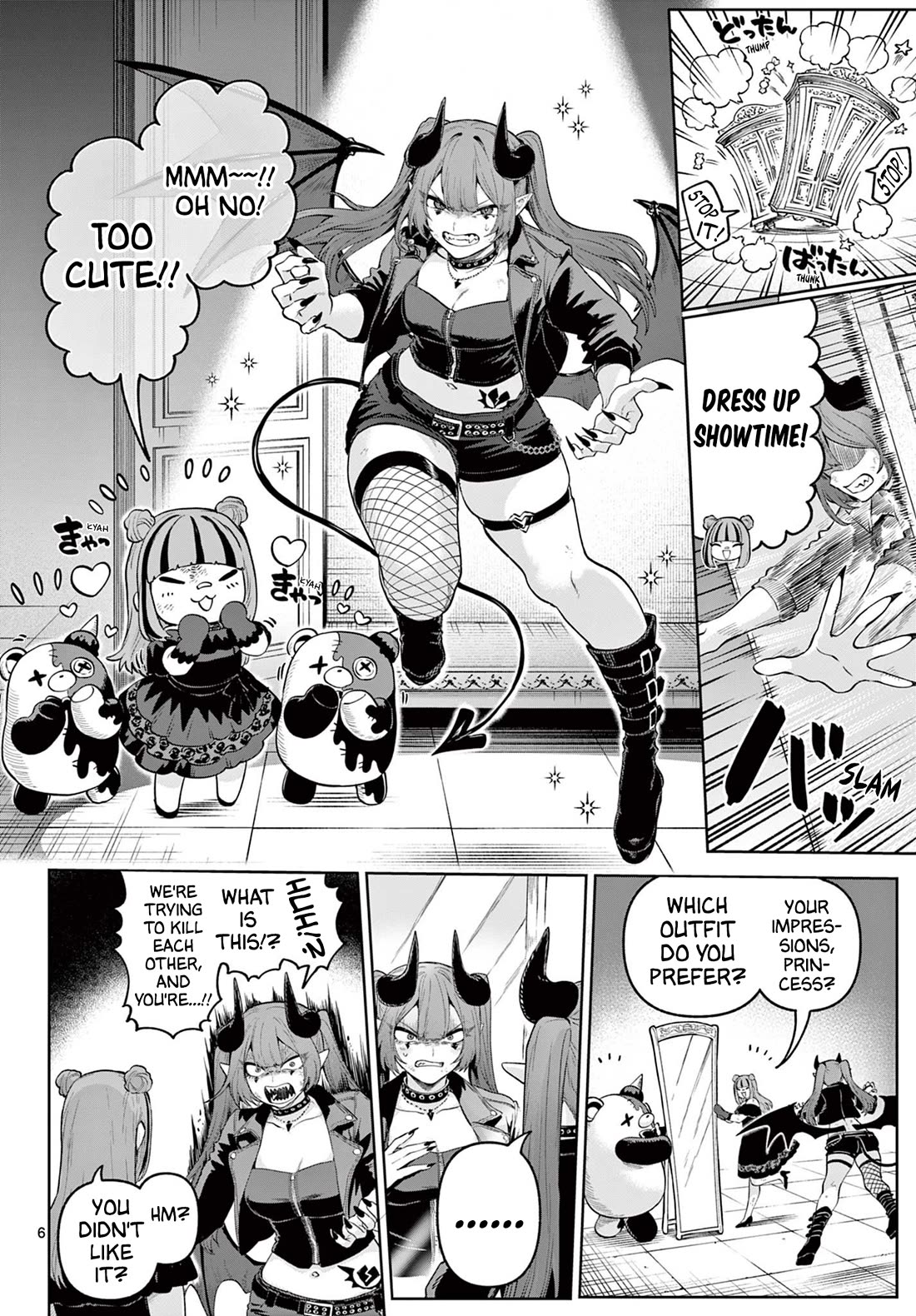 KaguRai: Kagura to Raito Chapter 17 - Page 6