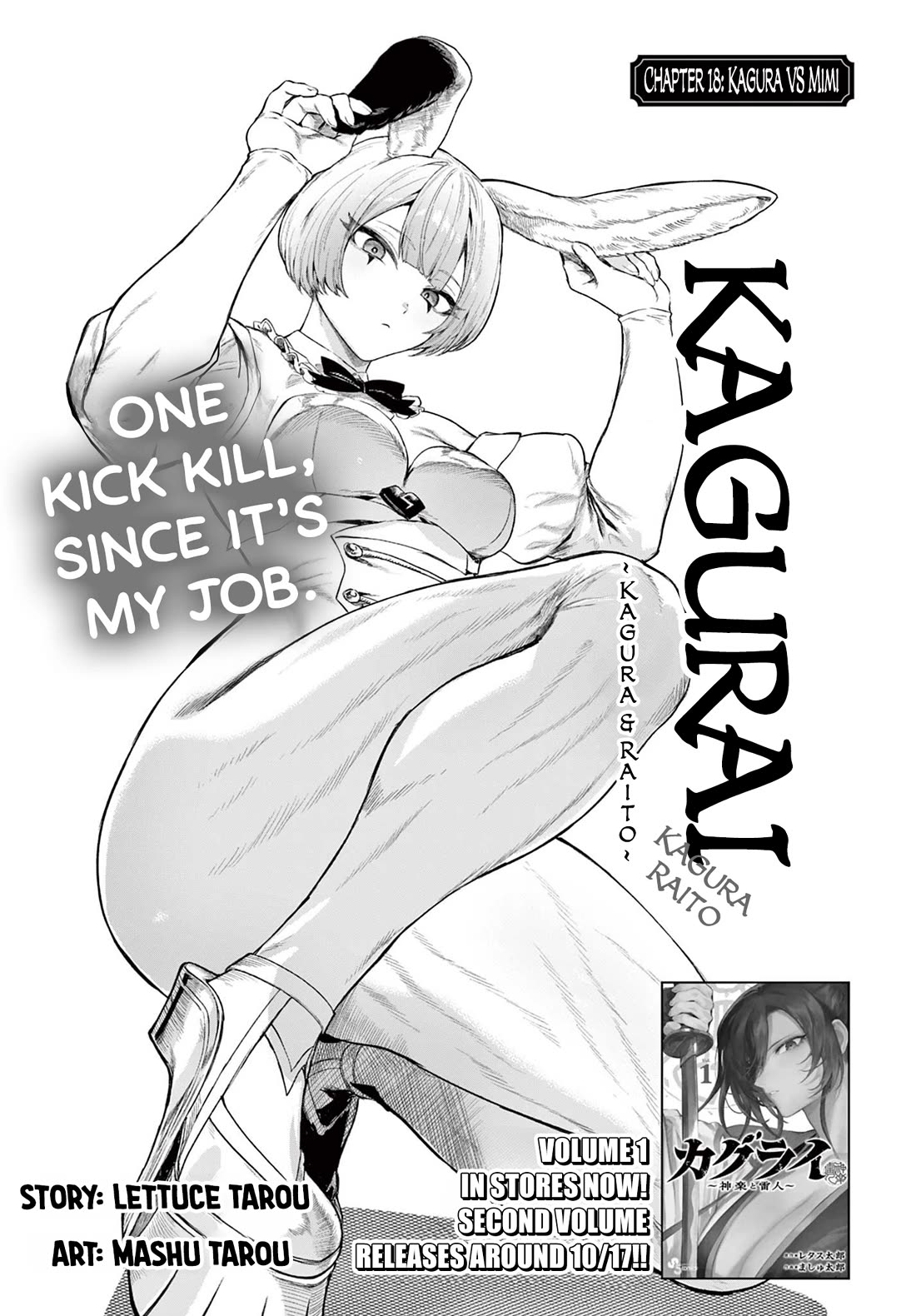 KaguRai: Kagura to Raito Chapter 18 - Page 1