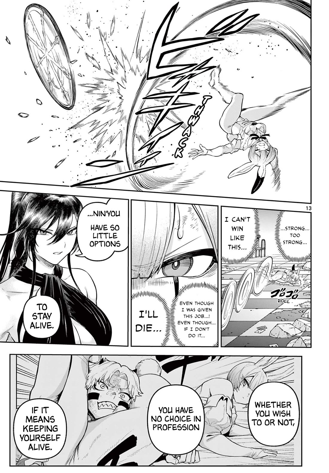 KaguRai: Kagura to Raito Chapter 18 - Page 13