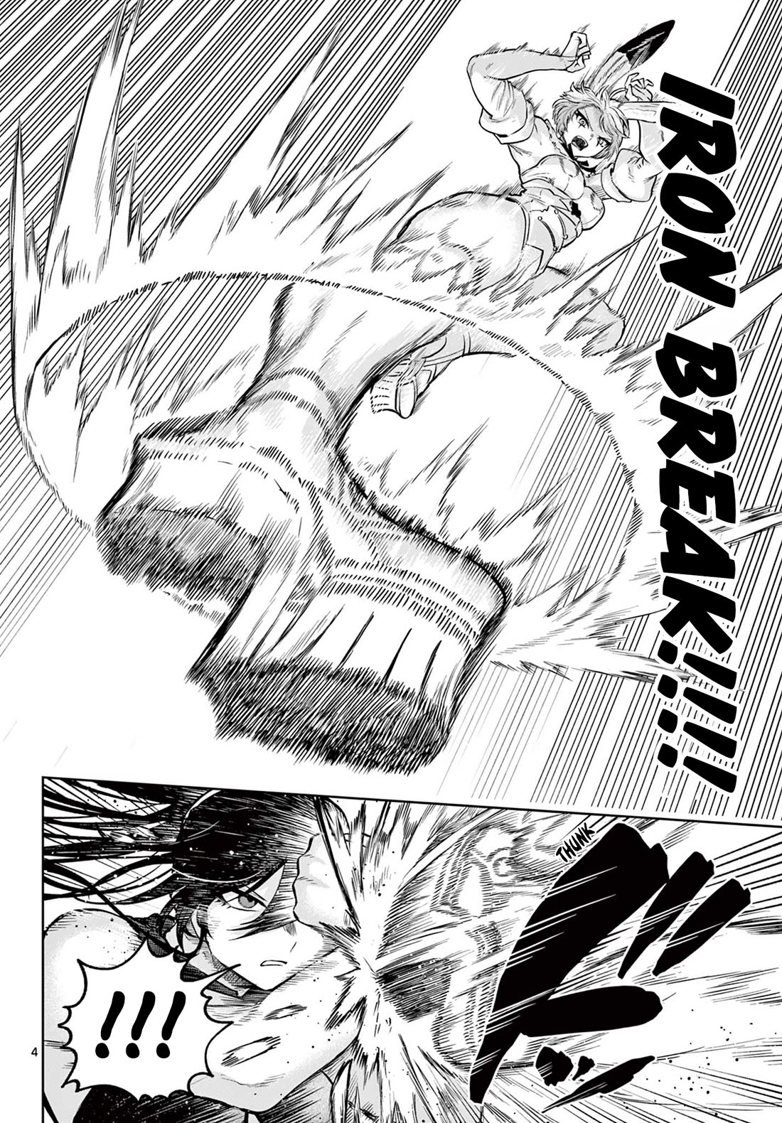 KaguRai: Kagura to Raito Chapter 18 - Page 4