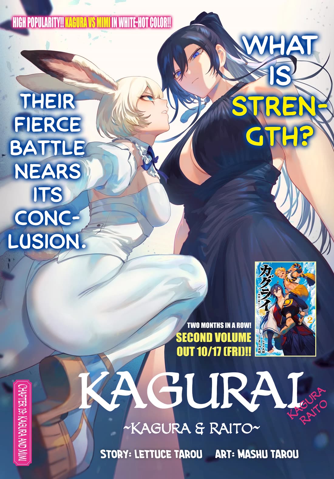 KaguRai: Kagura to Raito Chapter 19 - Page 1