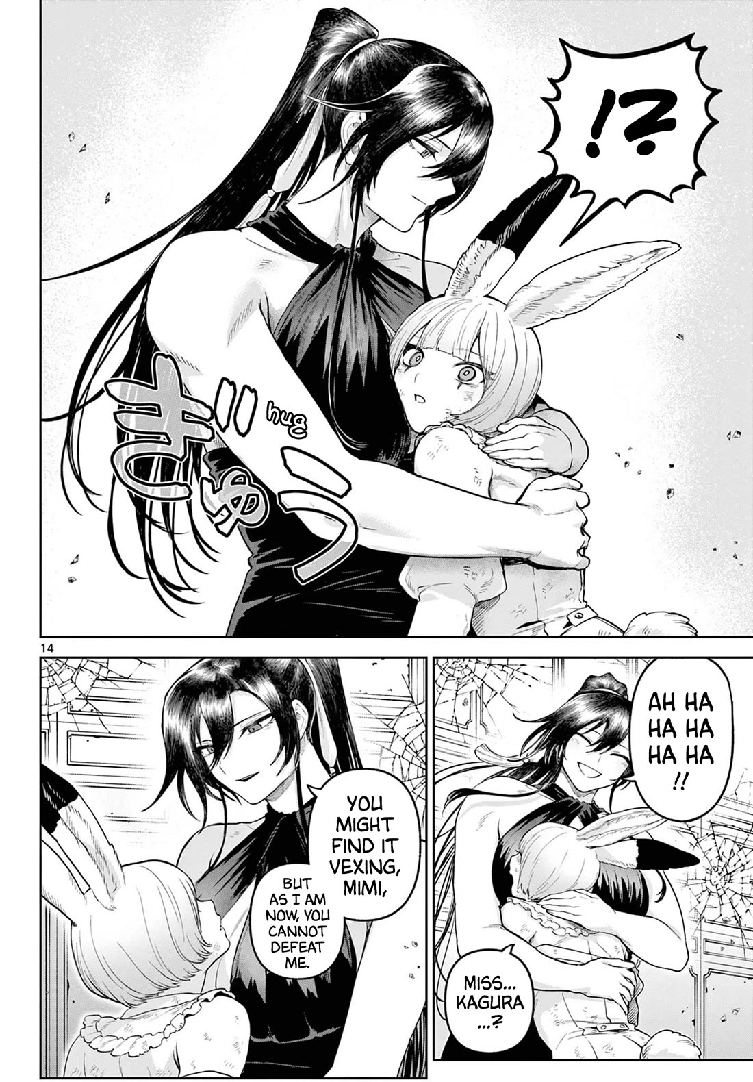 KaguRai: Kagura to Raito Chapter 19 - Page 13
