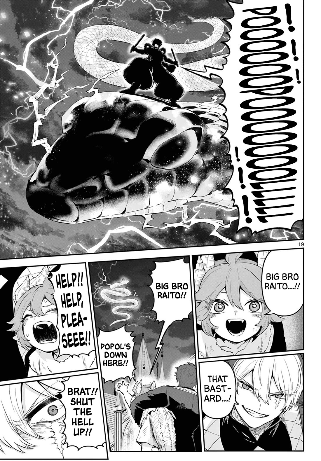 KaguRai: Kagura to Raito Chapter 19 - Page 18