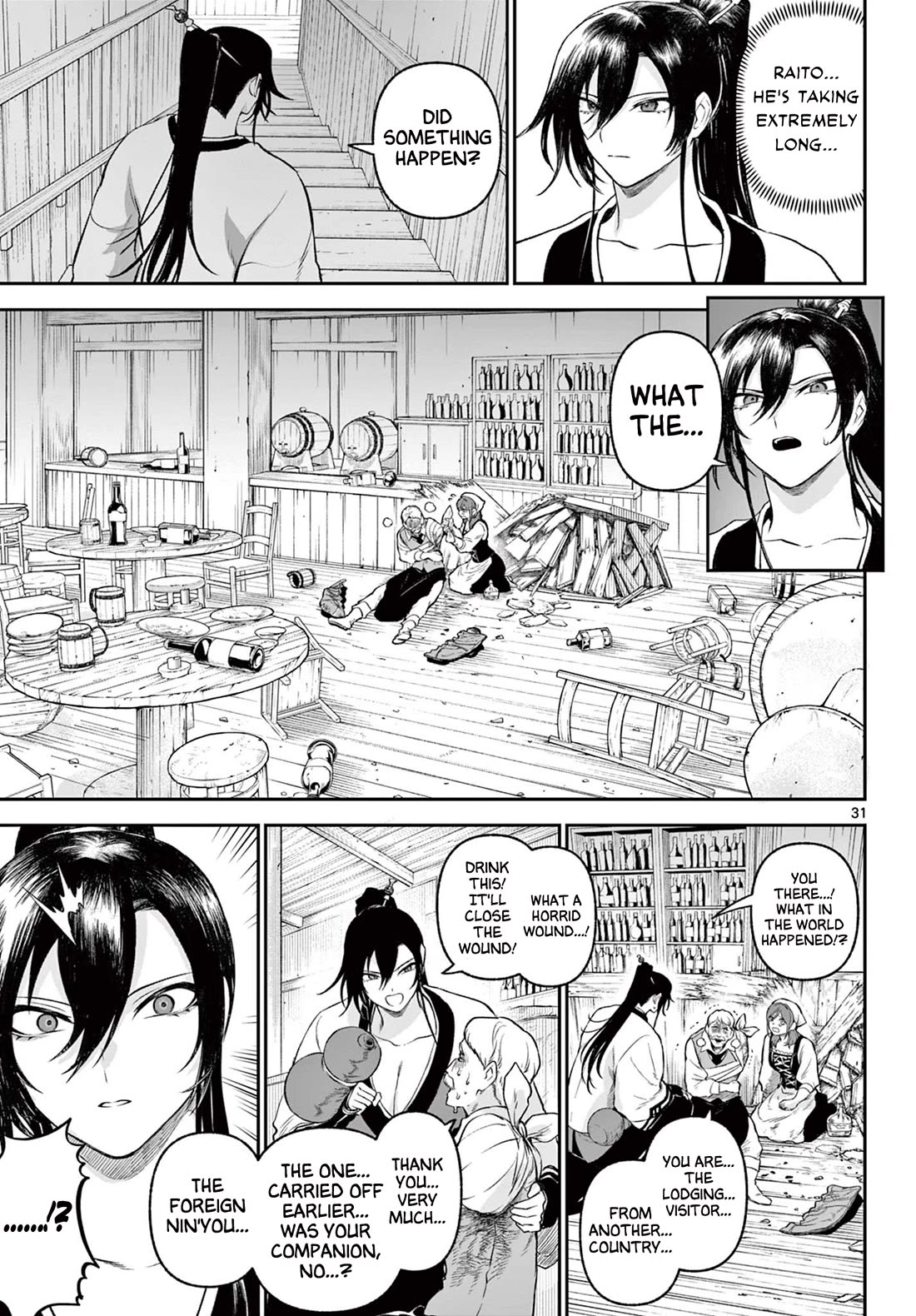 KaguRai: Kagura to Raito Chapter 2 - Page 30